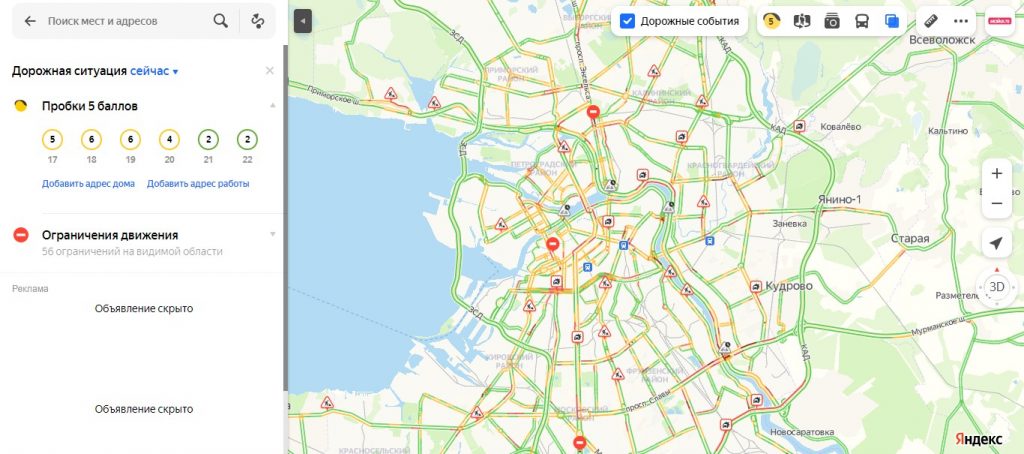 Сколько стоит театральная карта петербуржца