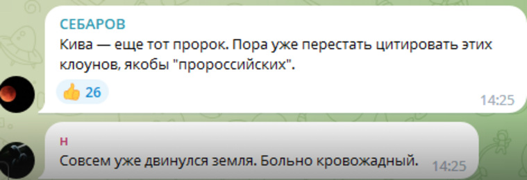 Мирный план зеленского состоящий из 10 пунктов