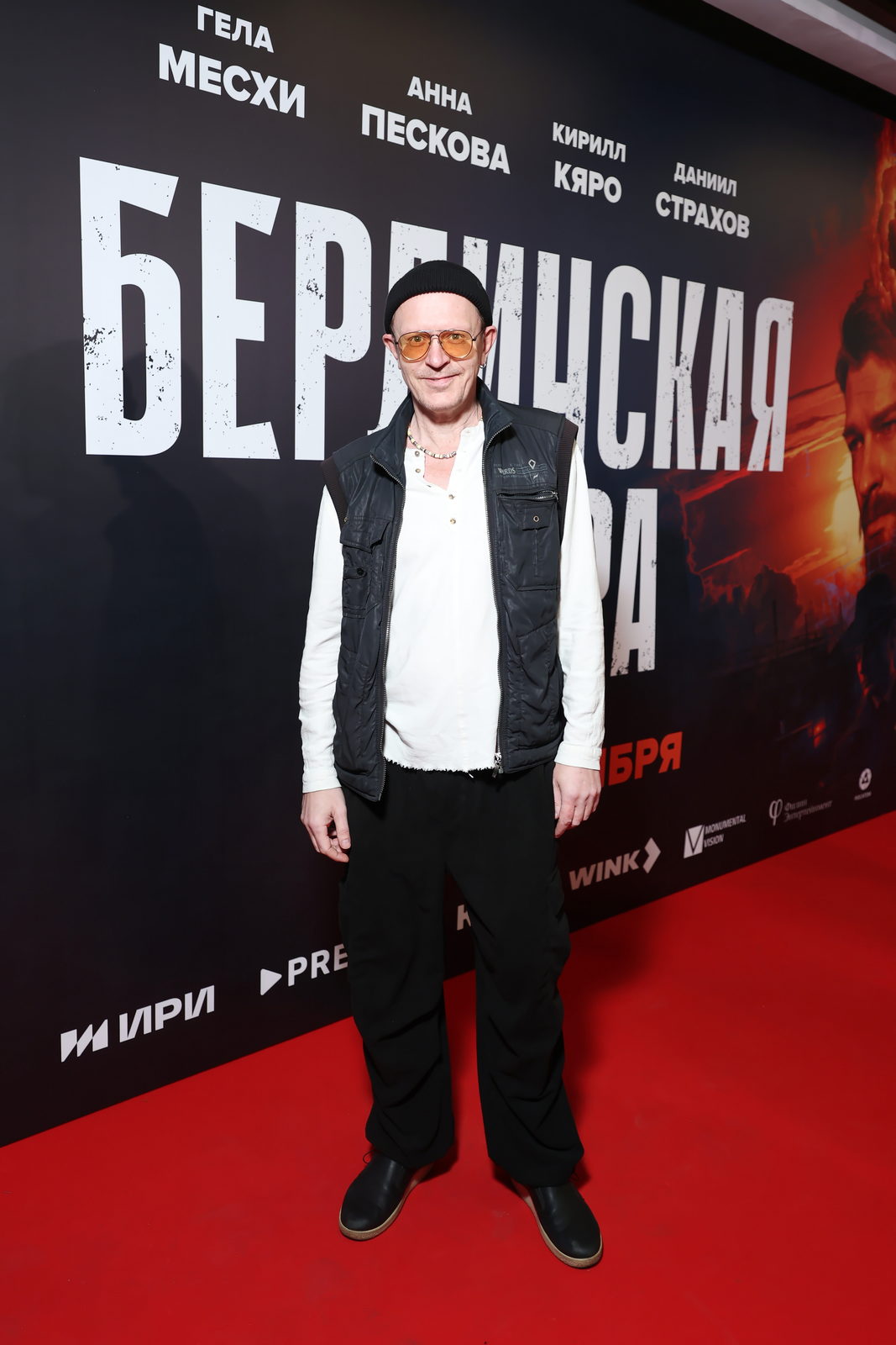Строго секретно: Анна Пескова, Гела Месхи и Виктория Богатырева