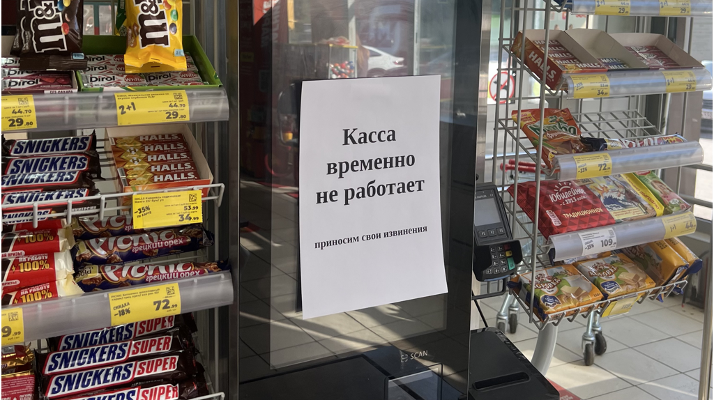 От банковских карт к QR-кодам: как меняется система платежей в Брянской области