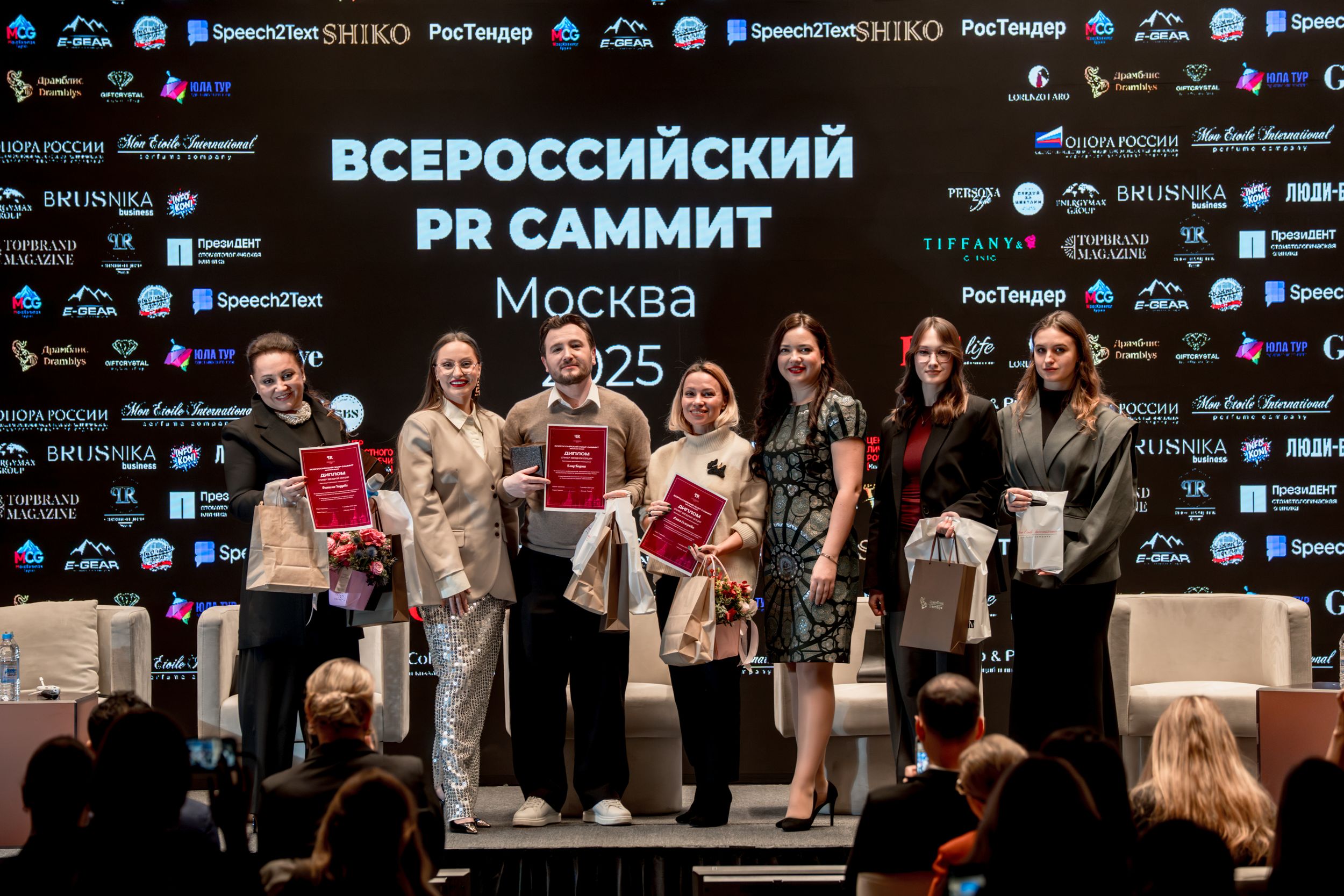 Мария Редекоп: Всероссийский PR-саммит объединил бизнес, власть и медиа