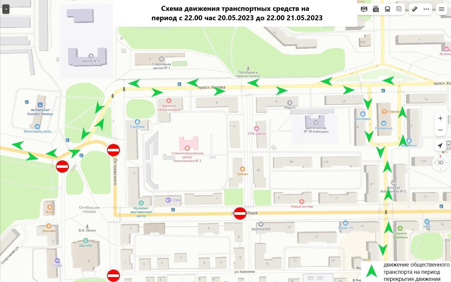 Горький схема городского транспорта