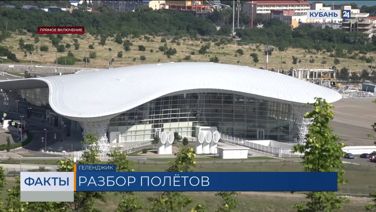Аэропорт Геленджика 18 июля примет первый самолет после трехлетнего перерыва