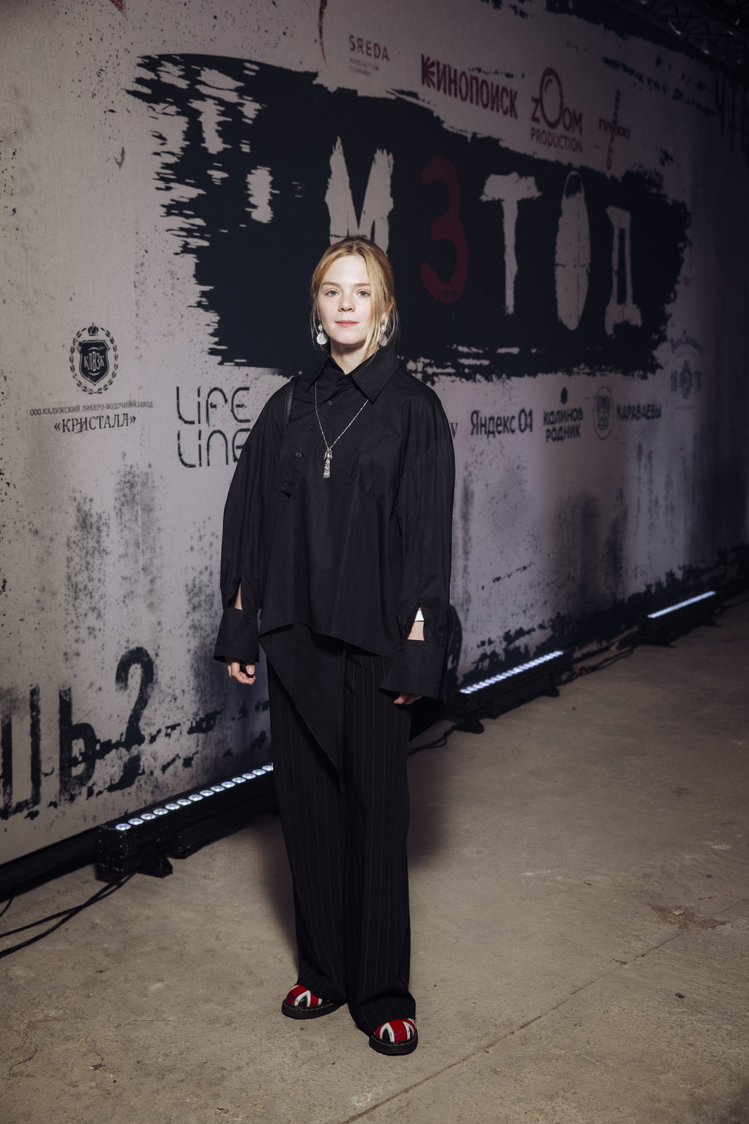 Расчленинград: Паулина Андреева, Никита Кологривый и Константин Хабенский