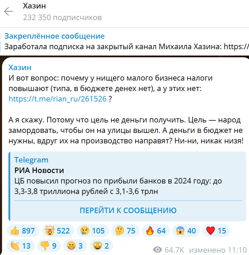 Кто делал телеграмм. Телеграм устройство. Кому принадлежит телеграмм. Добавить комментарий в телеграм. Добавление в каналы в телеграмме.