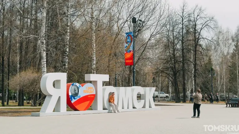 Площадь Ново-Соборную в Томске готовят к 9 Мая