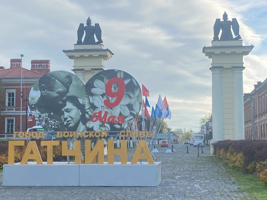 Гатчина борется за звание культурной столицы России