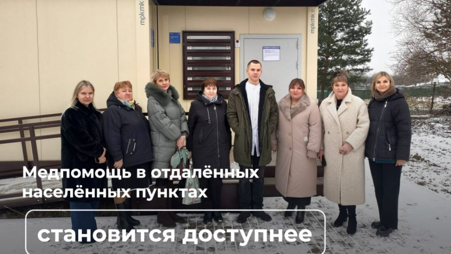 Боровск пополнили новыми ФАПами