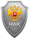 Антитеррористическая комиссия в Саратовской области: региональное звено системы противодействия терроризму
