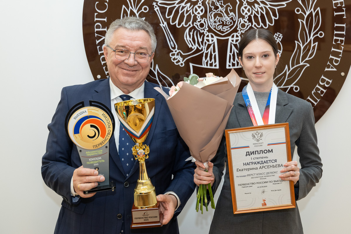 Золото в лично-командном первенстве России по выездке (конный спорт) выиграла студентка ИПМЭиТ Екатерина Арсеньева 
