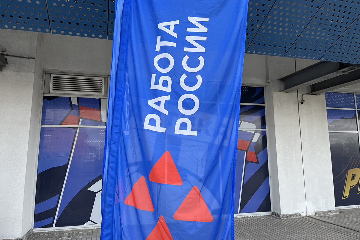 В пяти городах Калининградской области пройдет федеральный этап Всероссийской ярмарки трудоустройства 