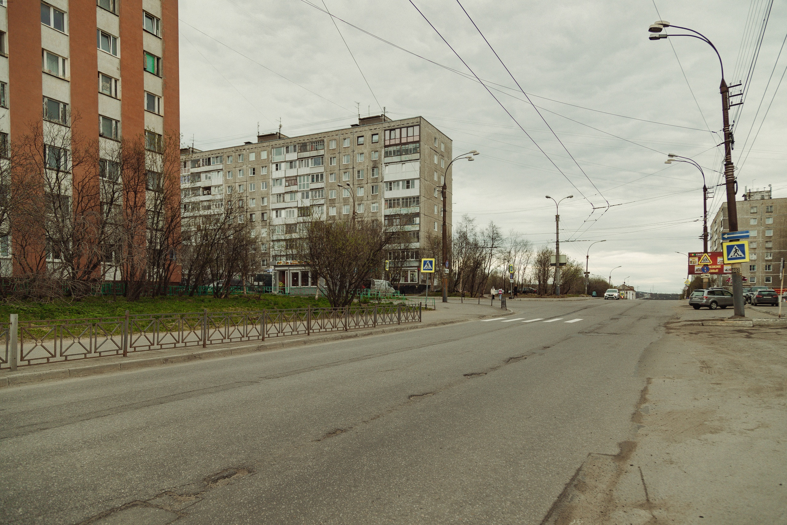 Первомайская мурманск