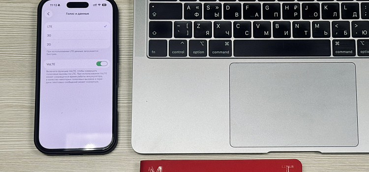 МТС полностью перевела города Золотого кольца Ярославской области на LTE_310048