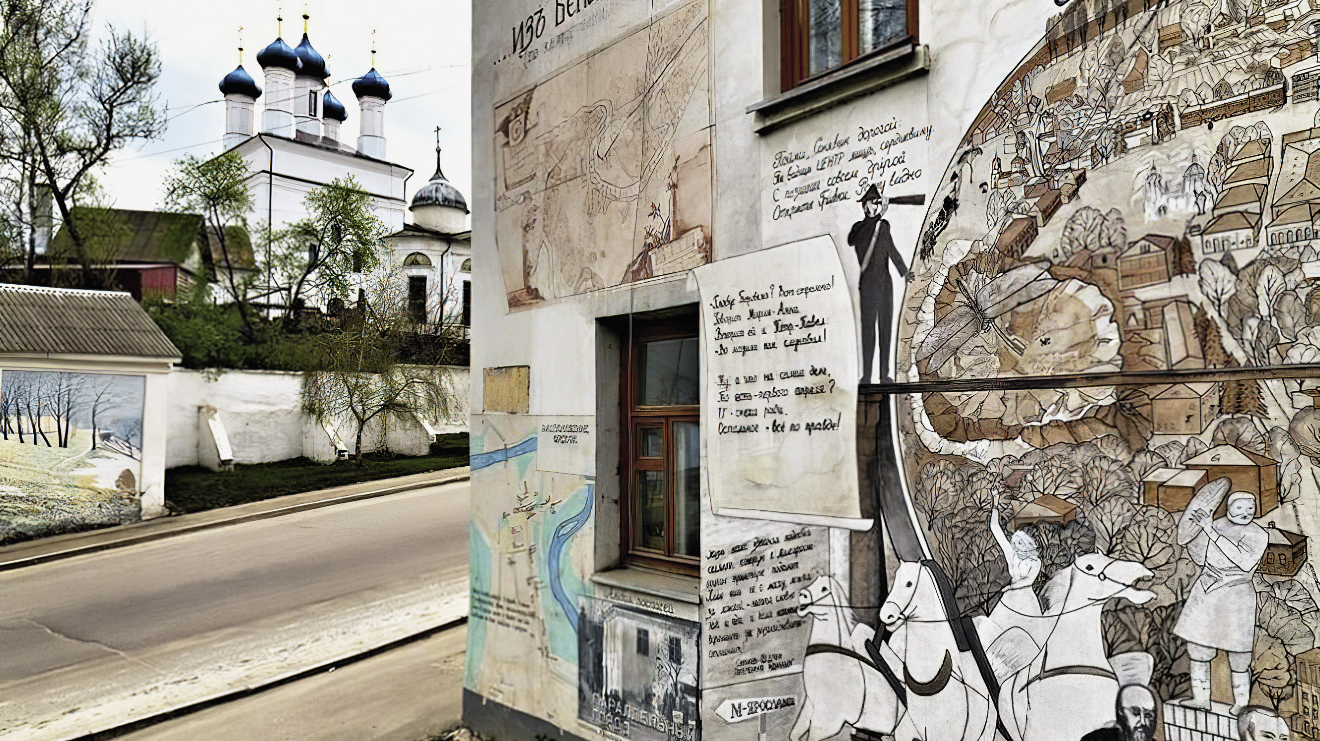 Боровск картины на стенах