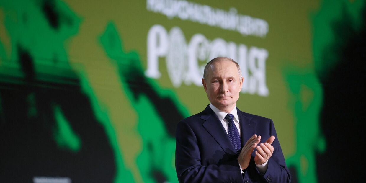Форум Народного фронта Всё для Победы!