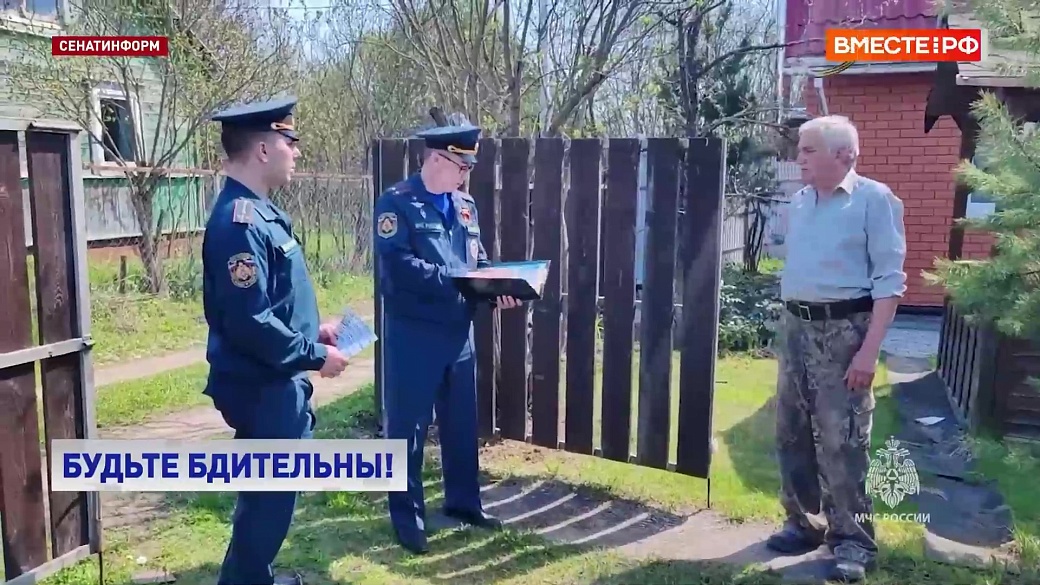 Local video