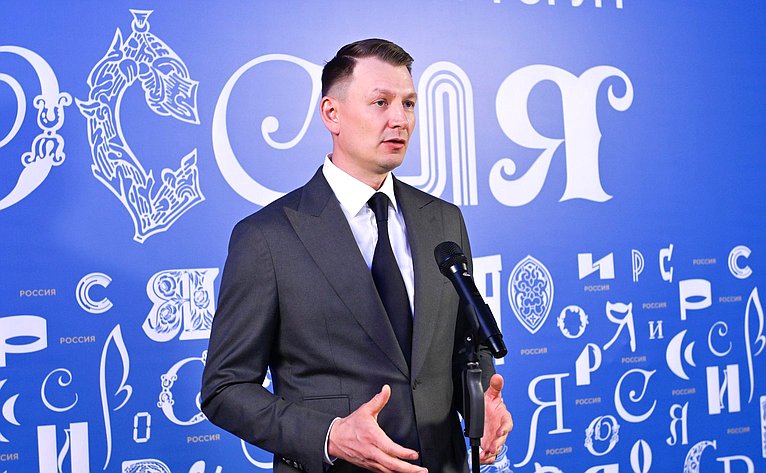 Александр Двойных