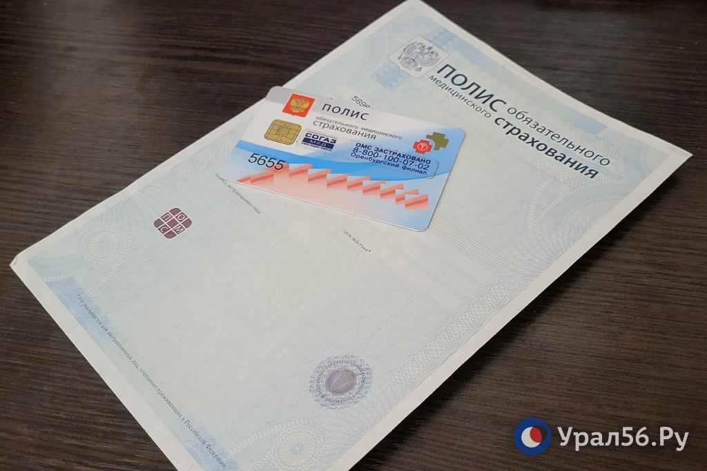 полис волгоград. можно поменять бумажный полис на пластиковый. полис омс 2022. медицинская полис пластиковая заказать. полис омс пластиковая карта.