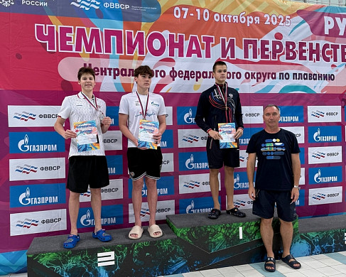  Ивановские пловцы на Первенстве ЦФО побили два областных рекорда 