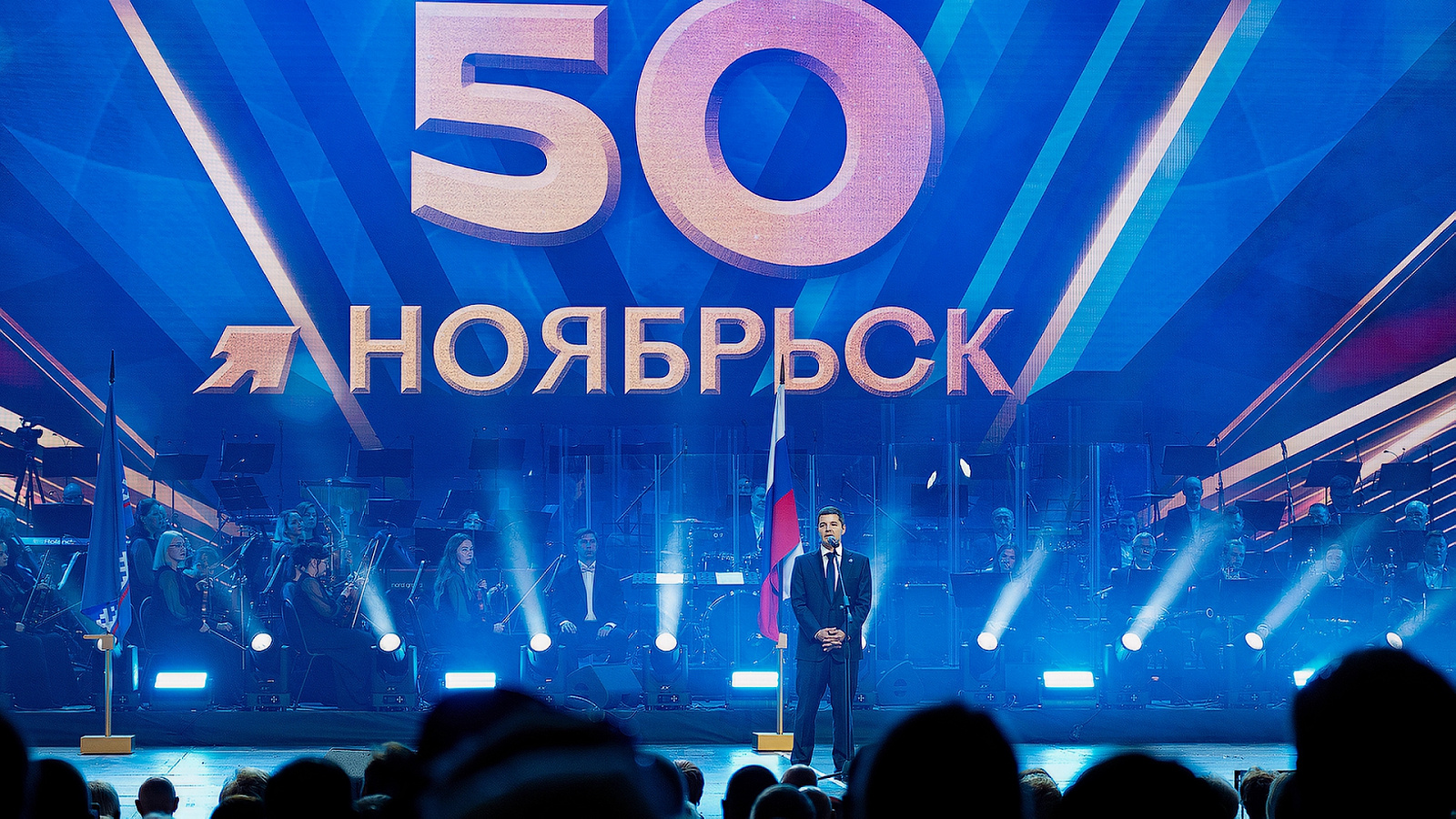 Дмитрий Артюхов поздравил ноябрян с полувековым юбилеем города