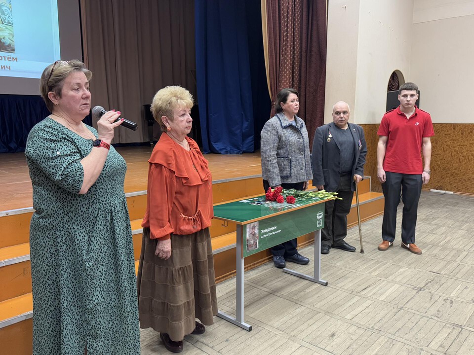 Именную парту участника СВО Артема Ханданяна открыли в Балашихе, фото 2