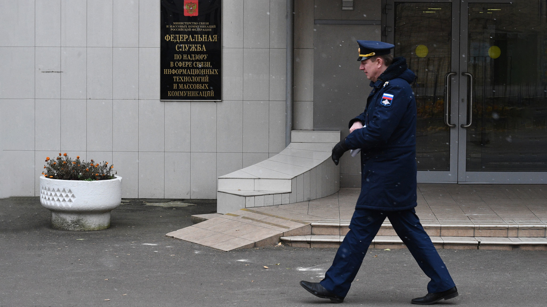 Убери рекламу новости. Сотрудники Роскомнадзора. Здание Роскомнадзора в Москве. Федеральная служба по надзору в сфере связи. Сотрудники Роскомнадзора фото.