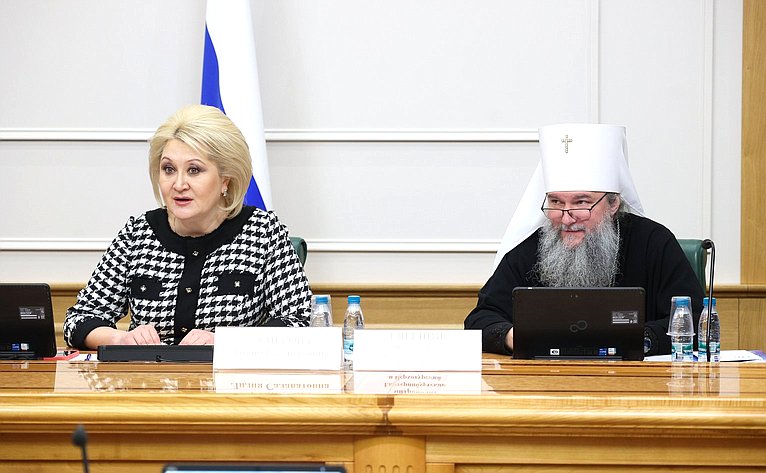 Круглый стол Комитета СФ по науке, образованию и культуре «Воспитание и просвещение как инструменты формирования личности в современном обществе» (в рамках XIV Рождественских парламентских встреч)