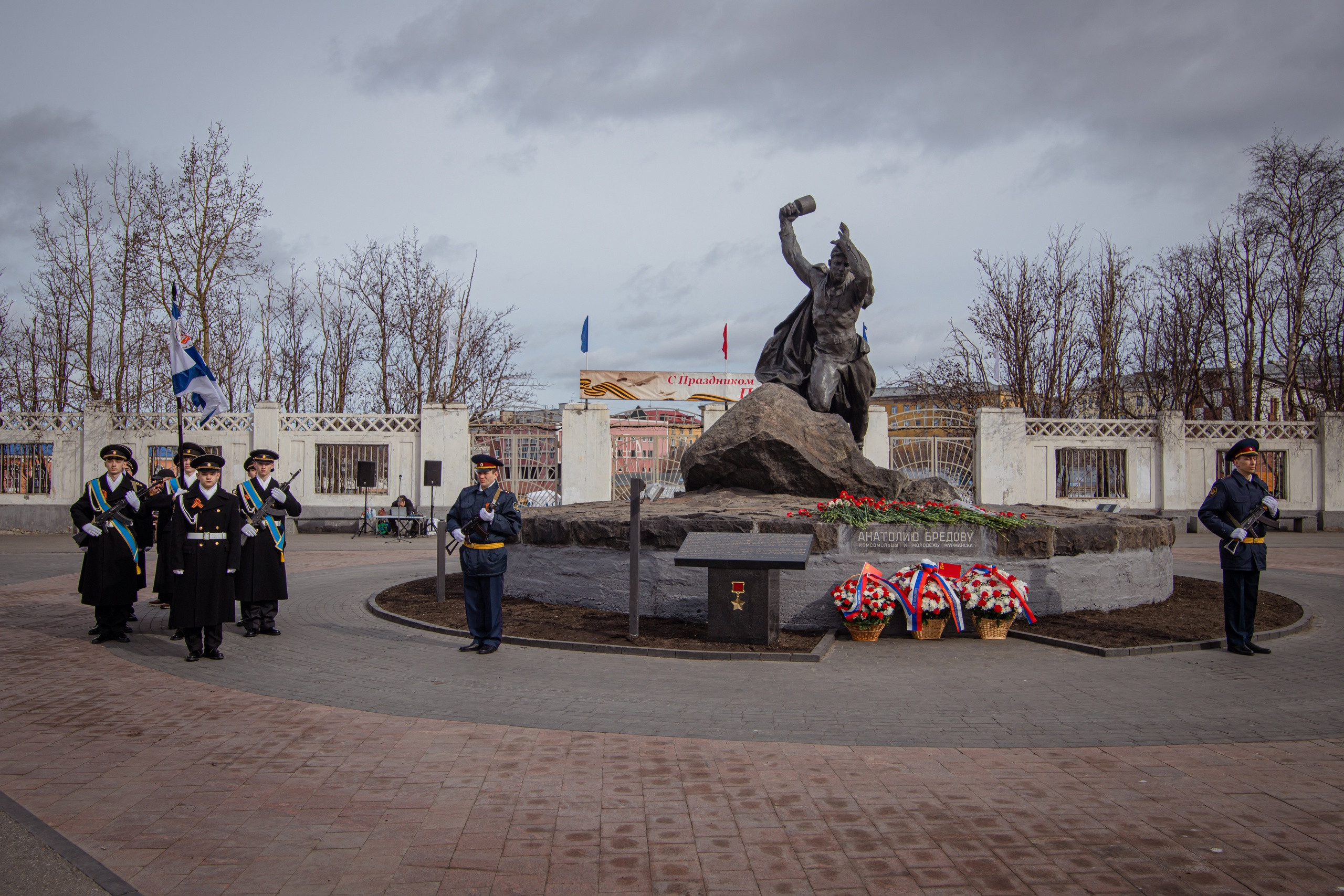 Памятник бредову в мурманске фото