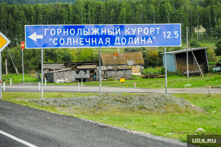 Автодорога М5. Челябинск, м5, солнечная долина, трасса м5, дорога, глк солнечная долина