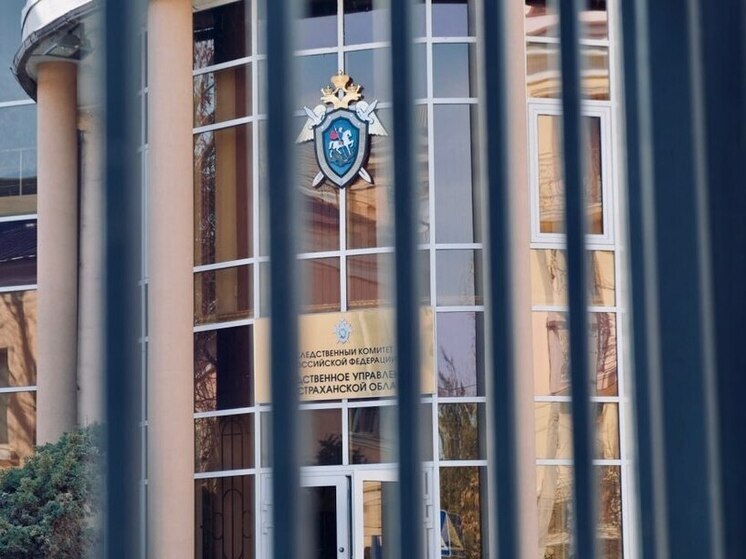 Астраханские следователи раскрыли убийство, совершенное четверть века назад