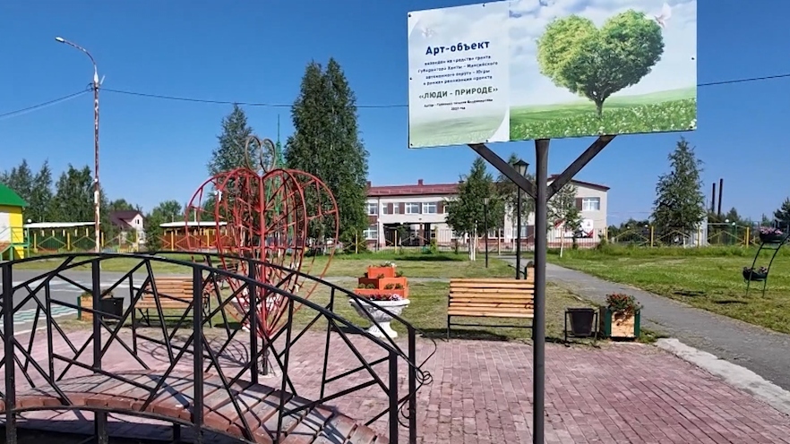 Парк культуры и отдыха появится в поселке Сергино