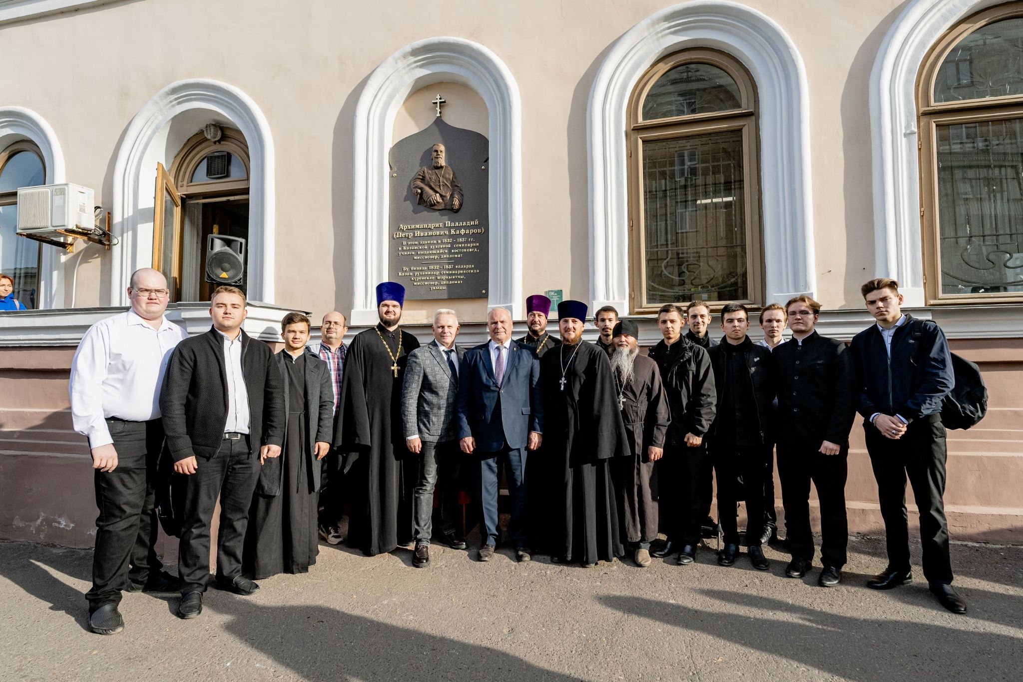 В Казани открыли мемориальную доску архимандриту Палладию