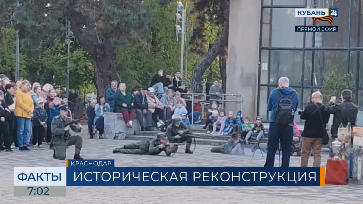 В Краснодаре прошло театрализованное представление о Великой Отечественной войне