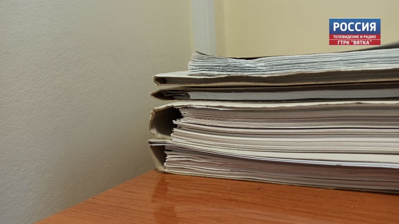 Бывшую сотрудницу местной администрации в Малмыжском районе признали виновной в фальсификации доказательств