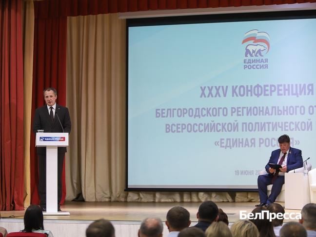 Вячеслав Гладков возглавил список «Единой России» на выборах в Белгородскую областную Думу - Изображение 