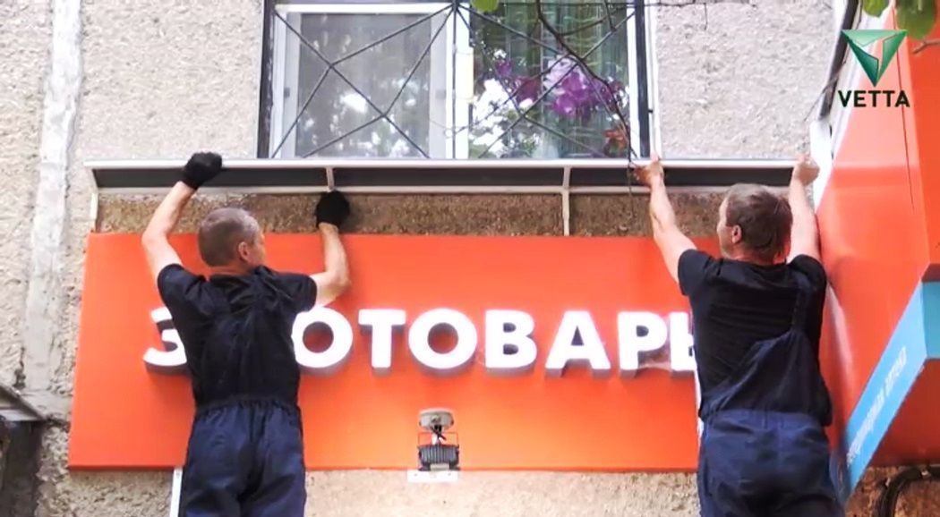 В Перми за месяц демонтировали 27 незаконных объектов и вывесок