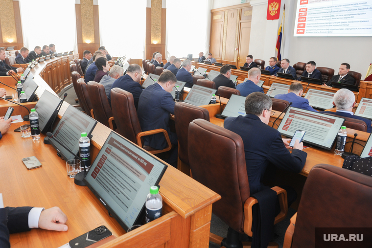 Заседание Законодательного собрания, ЗСО. Челябинск