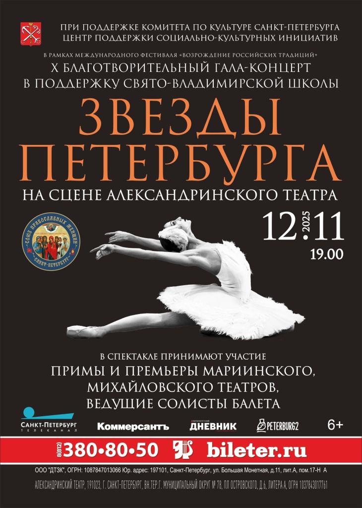 а5дтзк (1).jpg