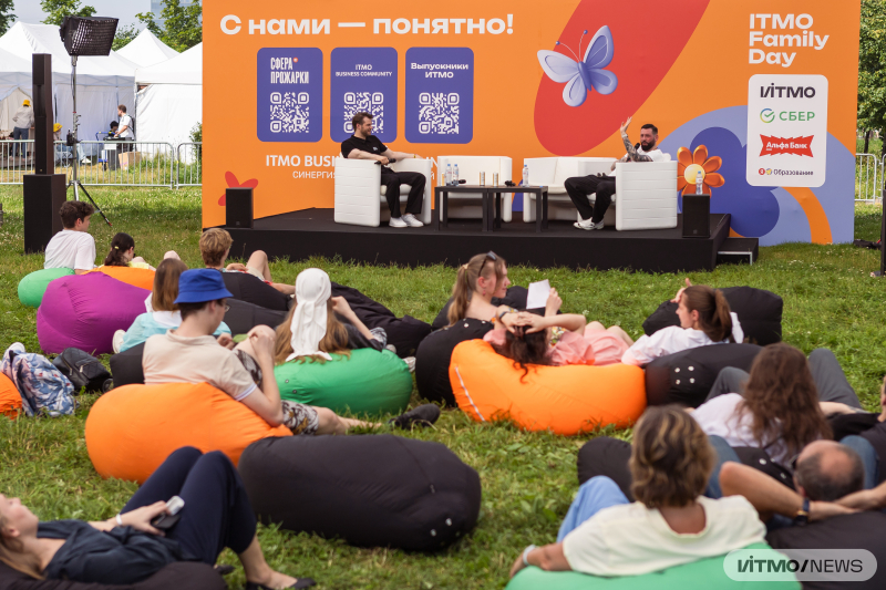 Клуб выпускников на ITMO Family Day. Фото: Дмитрий Григорьев / ITMO NEWS 