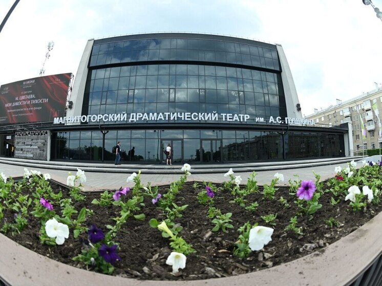 Магнитогорский драмтеатр представил «Утиную охоту» на фестивале «Сцена»