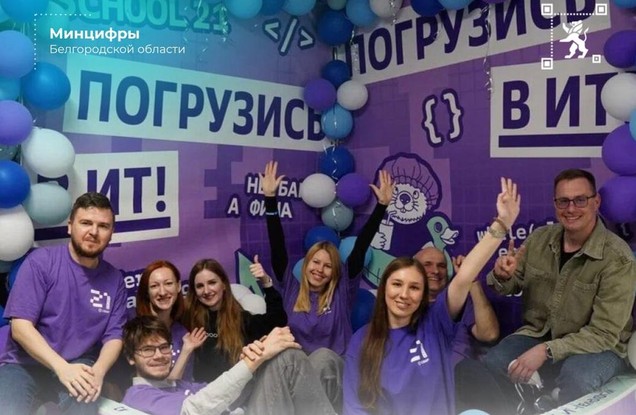 В День молодёжи в Белгороде состоится турнир по FC25