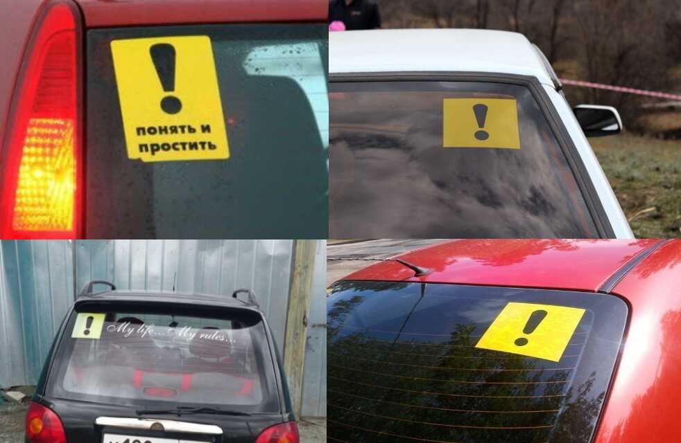 Ограничения скорости для водителей с данным знаком