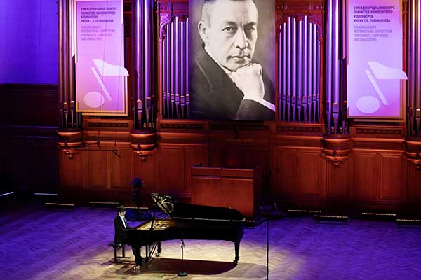 Объявлены участники II тура Международного конкурса им. С.В. Рахманинова