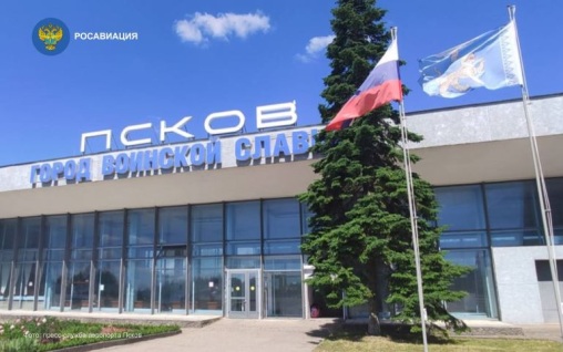 Аэропорт Пскова временно закрыли для полетов
