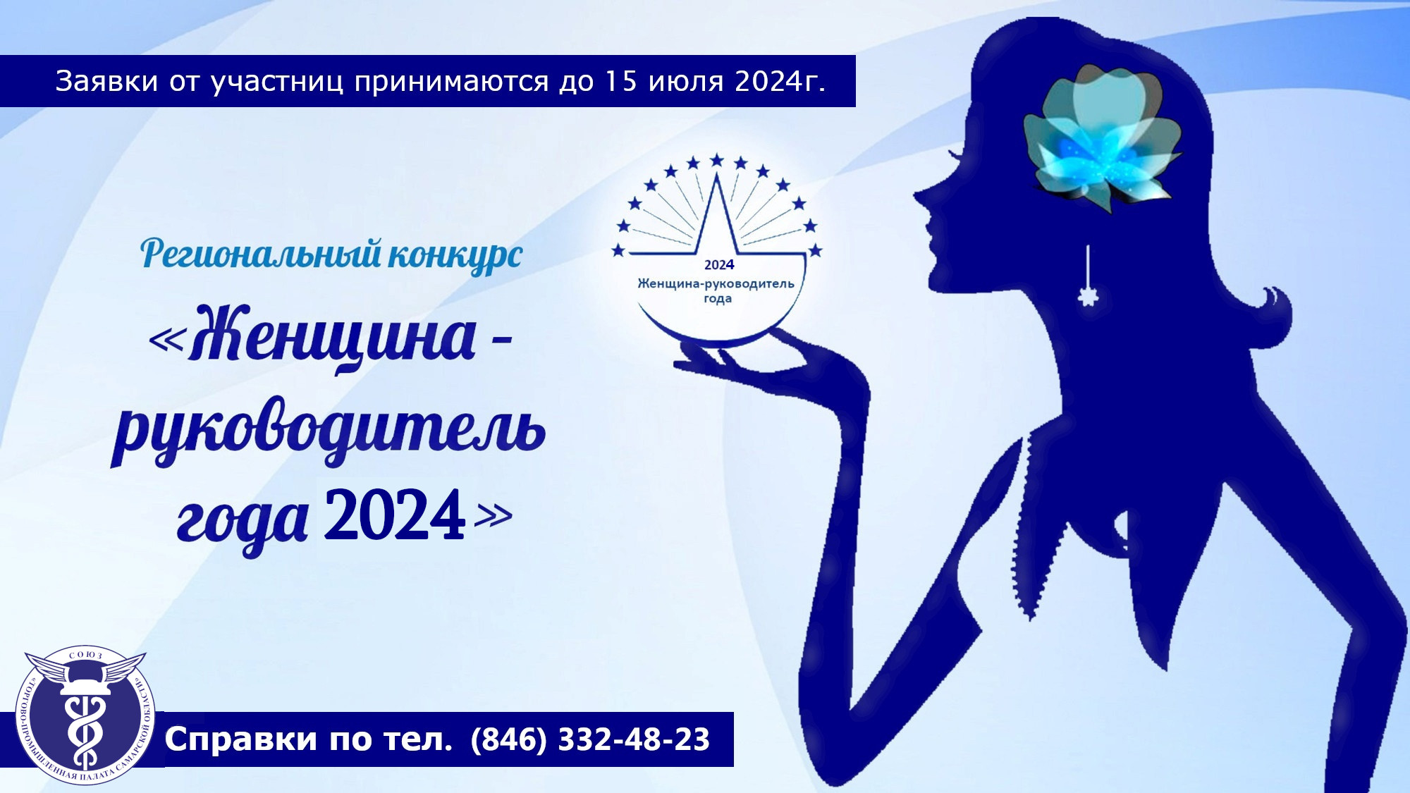 Женщина 2024. Женщина 2024. Женщина 2024. Женщина 2024. Женщина 2024.