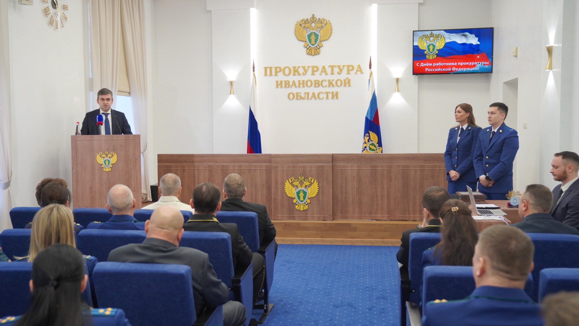 В Иванове состоялось торжественное мероприятие в честь 304-летия образования органов прокуратуры