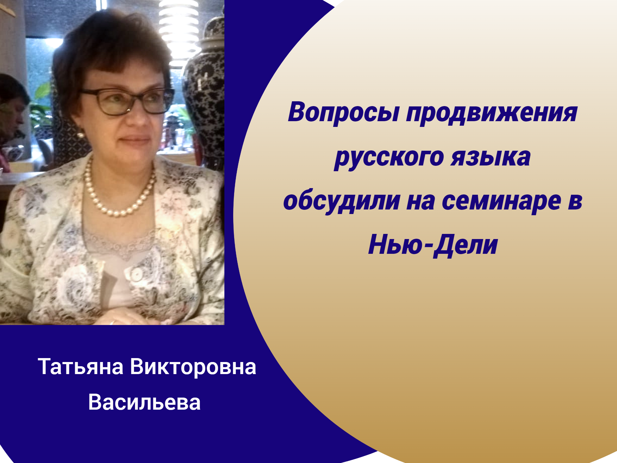 заведующей кафедры иностранных языков. эссе мой учитель английского языка. заведующей кафедры иностранных языков.
