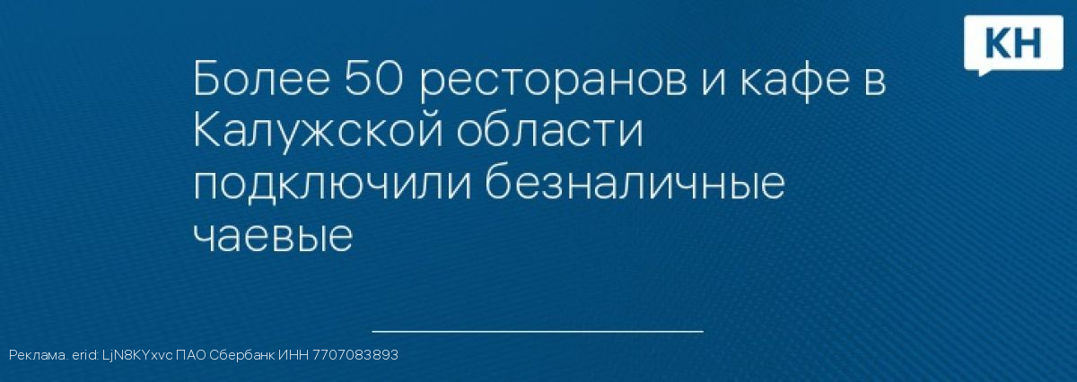 ООО «РЕГИОНАЛЬНЫЕ НОВОСТИ»