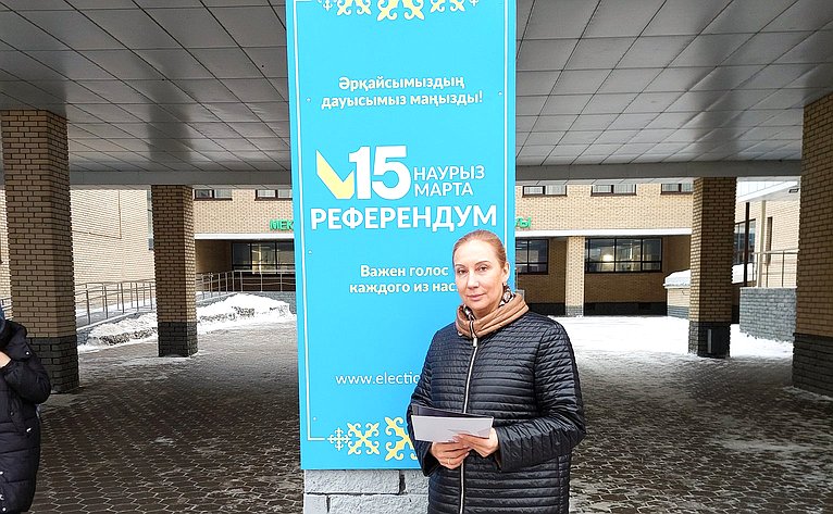 Делегация сенаторов по наблюдению за проведением референдума по принятию новой Конституции Казахстана посетила избирательные участки