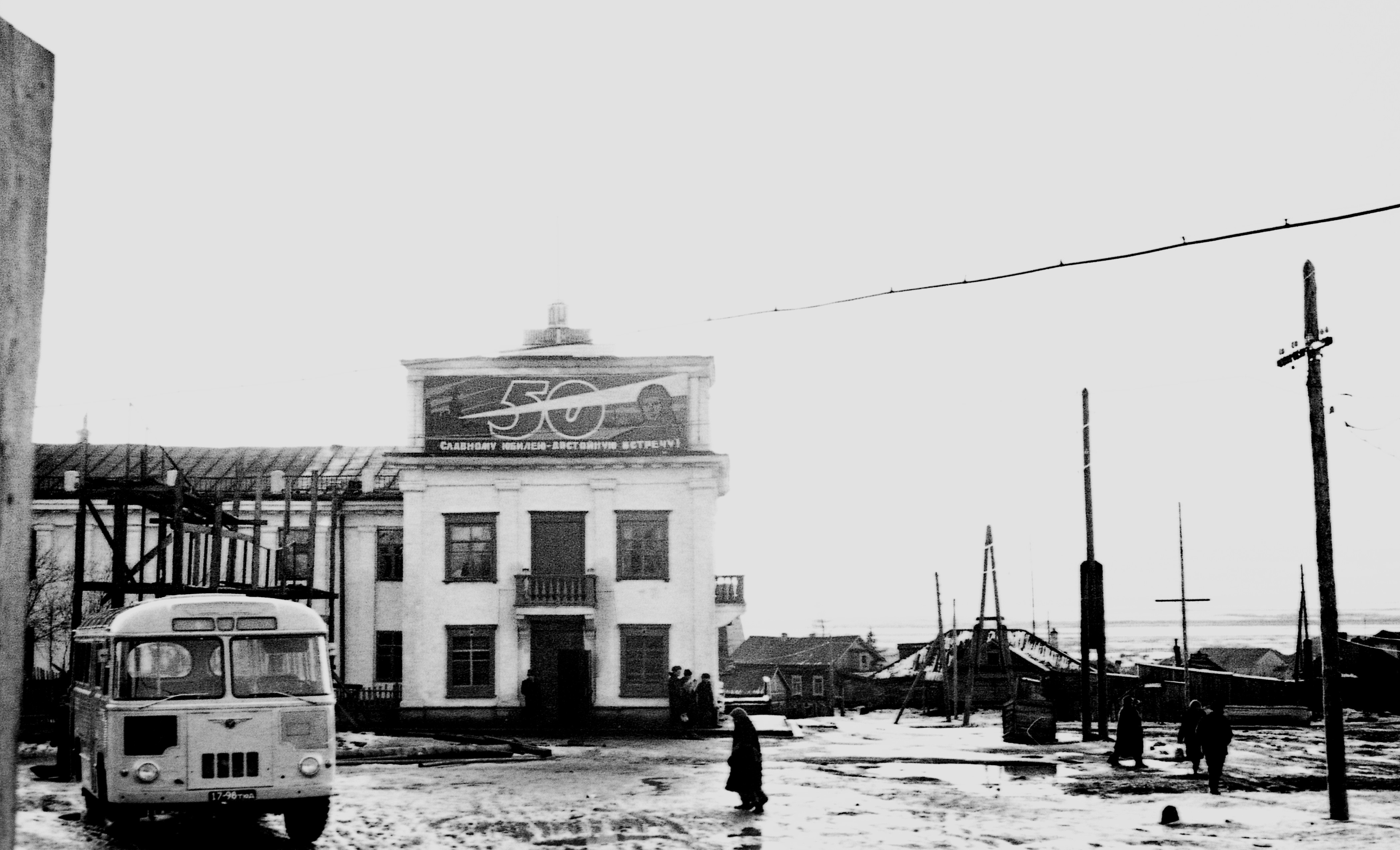 Общий вид здания Окружного Дома культуры народов Севера, г. Салехард. Автор: Ю. Морозов. Ноябрь, 1967 год. Фото: Муниципальный архив г. Салехарда. Ф. 1-Ф. О. 1. Д. 19